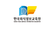 한국외식정보교육원